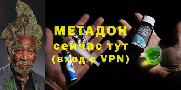 метамфетамин Белоозёрский