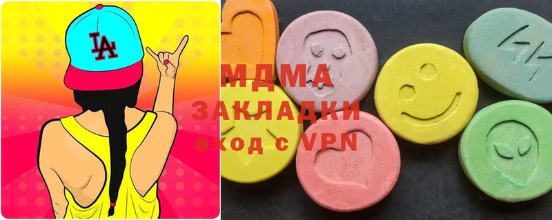 MDMA молли Костерёво